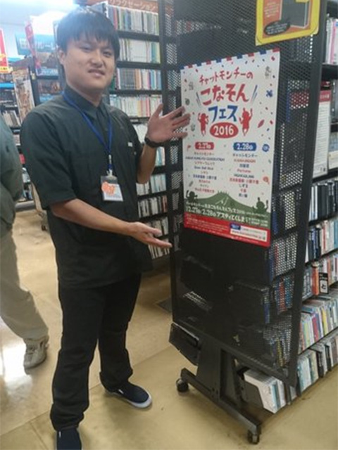 TSUTAYA 新浜店様